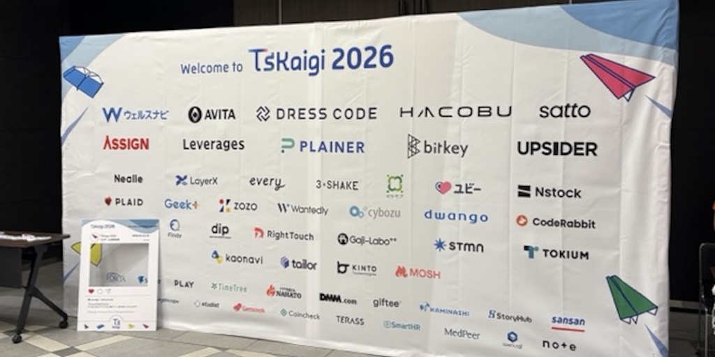 Cover Image for TSKaigi 2026に参加してきました！